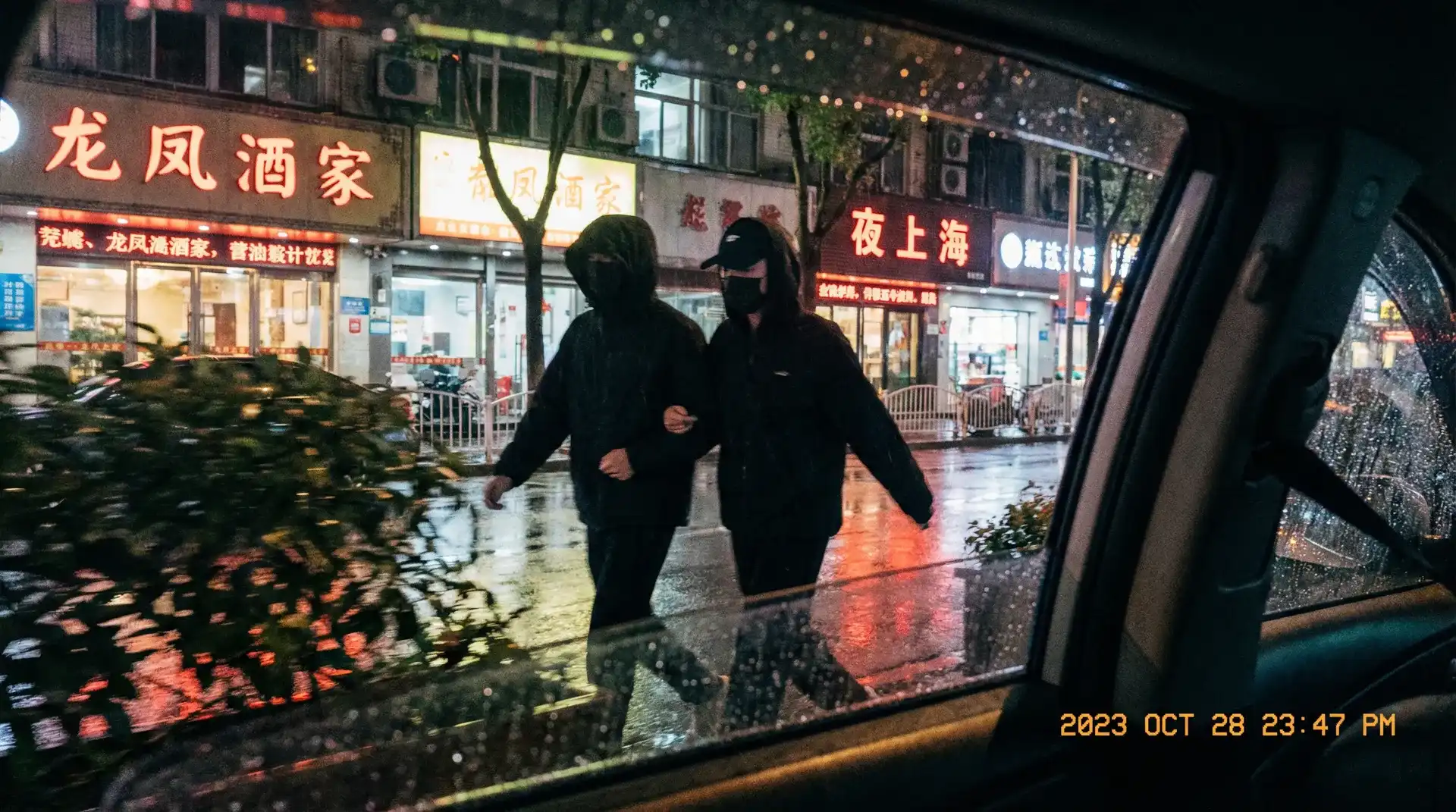 日韩精品 - 精品资源合集，查看更多精品内容 - 顶流明星深夜密会现场抓拍照片